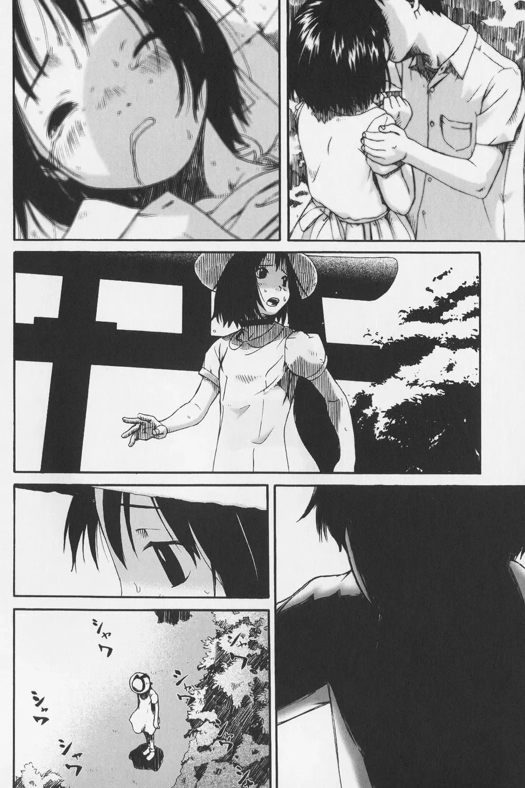 [Wang-pac] Tsumasakidachi Onnanoko Fhentai - Page 38