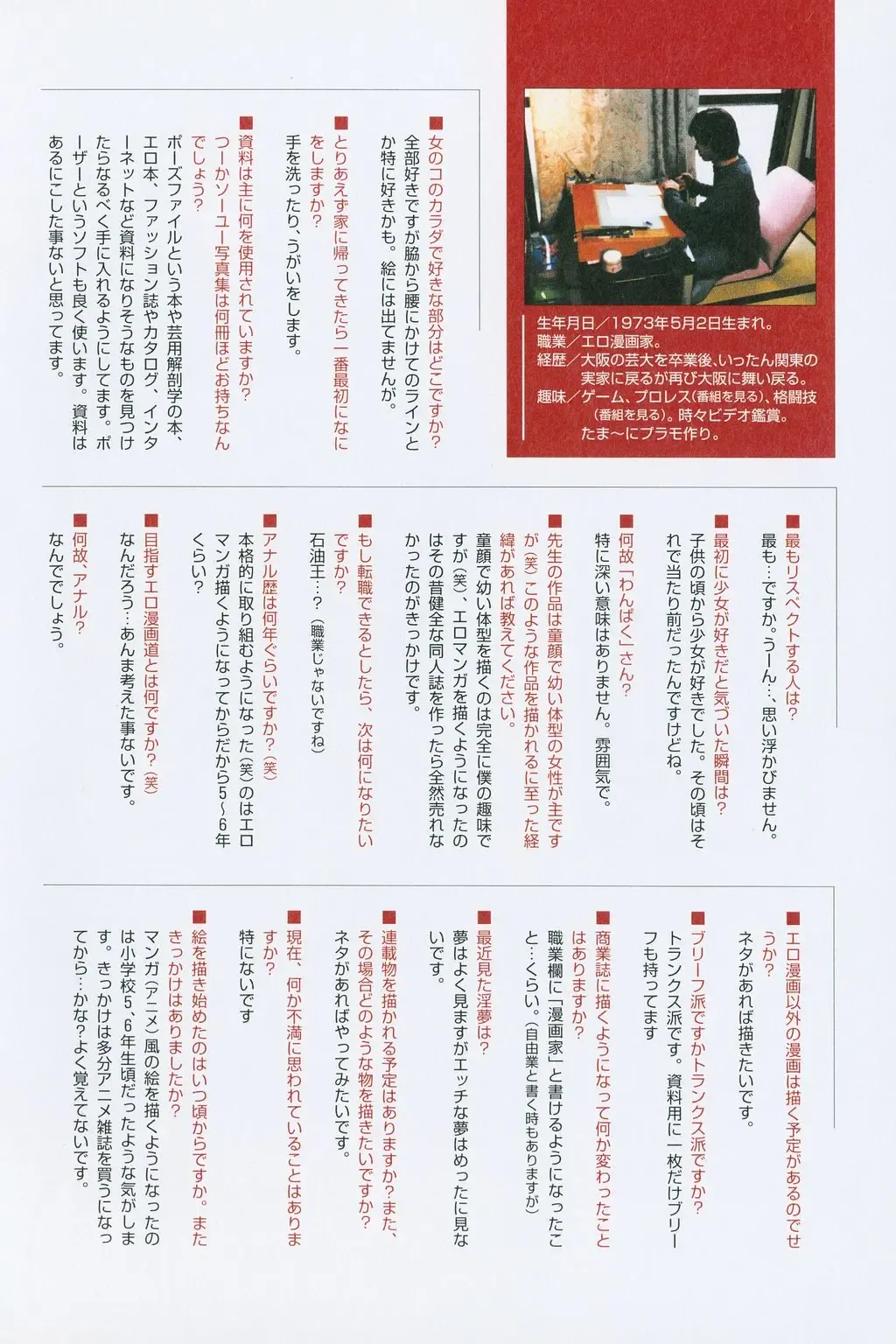 [Wang-pac] Tsumasakidachi Onnanoko Fhentai - Page 57