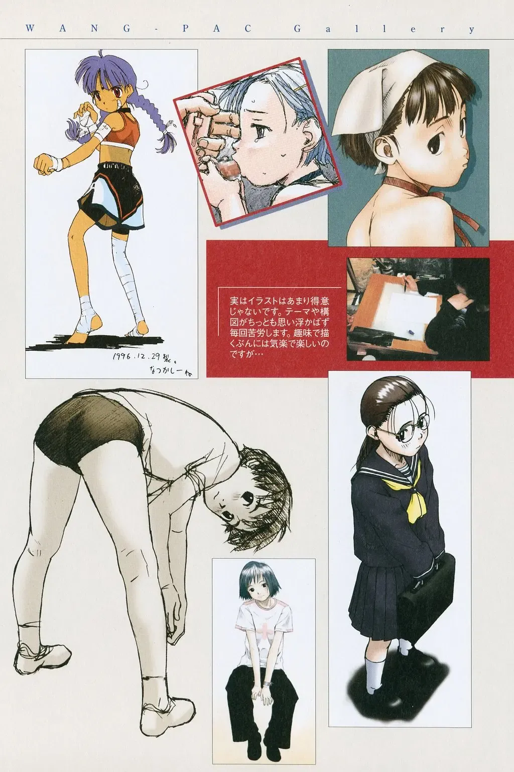 [Wang-pac] Tsumasakidachi Onnanoko Fhentai - Page 59