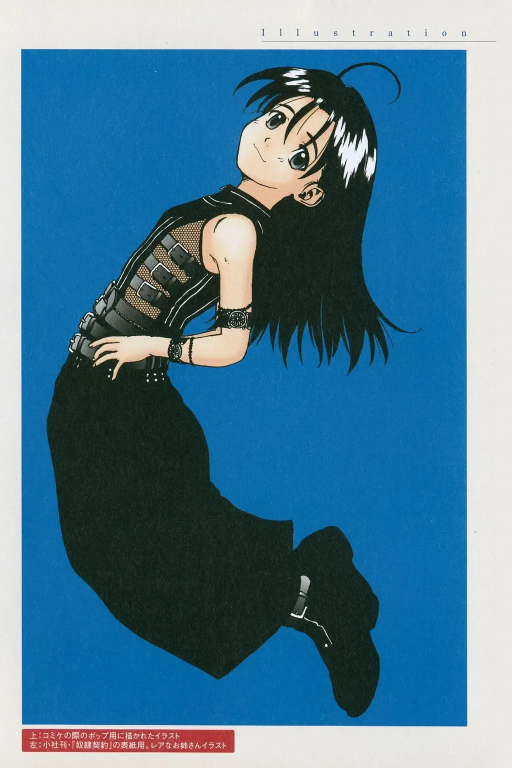 [Wang-pac] Tsumasakidachi Onnanoko Fhentai - Page 62