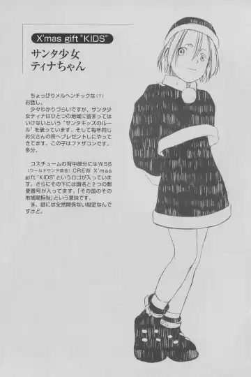 [Wang-pac] Tsumasakidachi Onnanoko Fhentai - Page 104