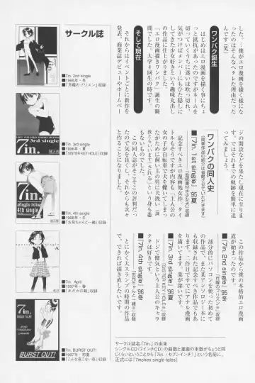 [Wang-pac] Tsumasakidachi Onnanoko Fhentai - Page 106