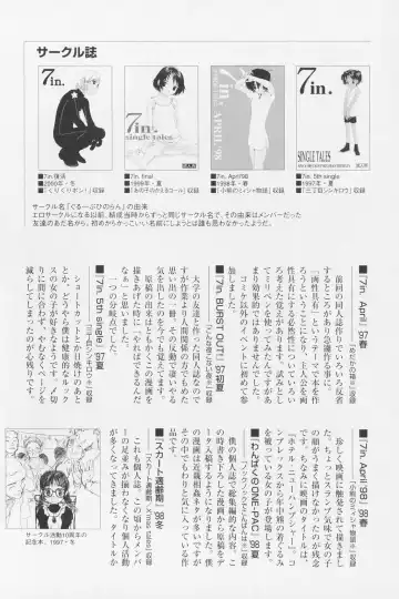 [Wang-pac] Tsumasakidachi Onnanoko Fhentai - Page 107