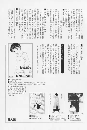 [Wang-pac] Tsumasakidachi Onnanoko Fhentai - Page 108