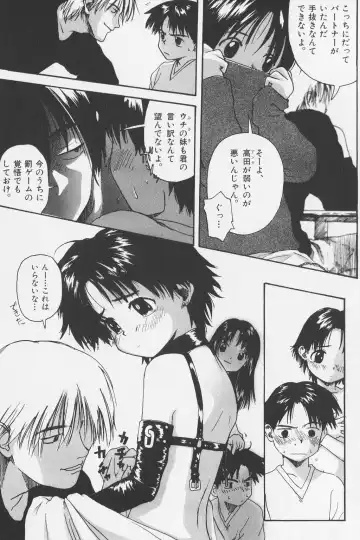 [Wang-pac] Tsumasakidachi Onnanoko Fhentai - Page 113