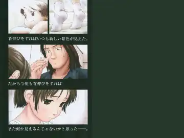 [Wang-pac] Tsumasakidachi Onnanoko Fhentai - Page 4