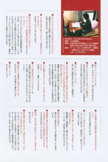 [Wang-pac] Tsumasakidachi Onnanoko Fhentai - Page 57