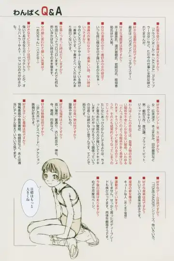 [Wang-pac] Tsumasakidachi Onnanoko Fhentai - Page 58