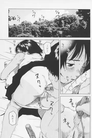 [Wang-pac] Tsumasakidachi Onnanoko Fhentai - Page 65