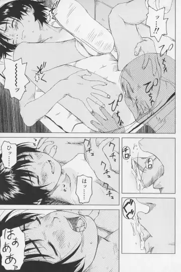 [Wang-pac] Tsumasakidachi Onnanoko Fhentai - Page 69