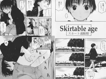 [Wang-pac] Tsumasakidachi Onnanoko Fhentai - Page 78