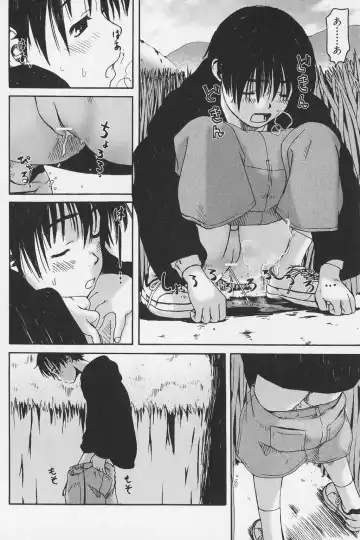 [Wang-pac] Tsumasakidachi Onnanoko Fhentai - Page 79