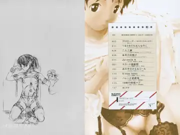 [Wang-pac] Tsumasakidachi Onnanoko Fhentai - Page 9