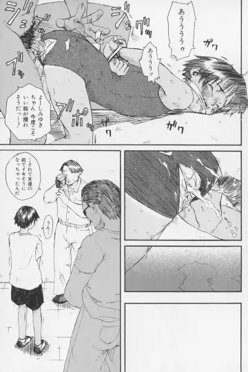 [Wang-pac] Tsumasakidachi Onnanoko Fhentai - Page 92