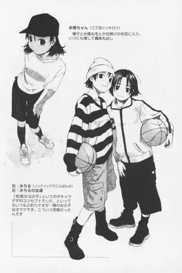 [Wang-pac] Tsumasakidachi Onnanoko Fhentai - Page 98