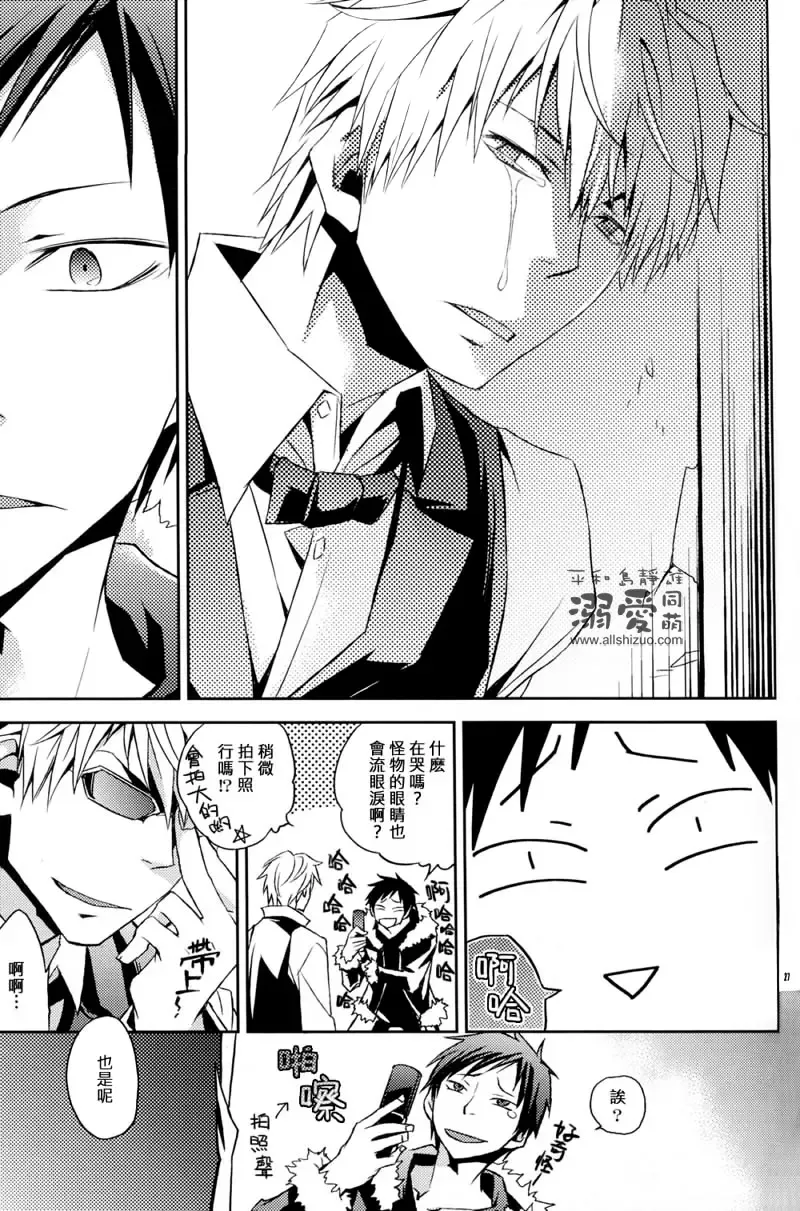 [Ichitaka] Stigma Fhentai - Page 26