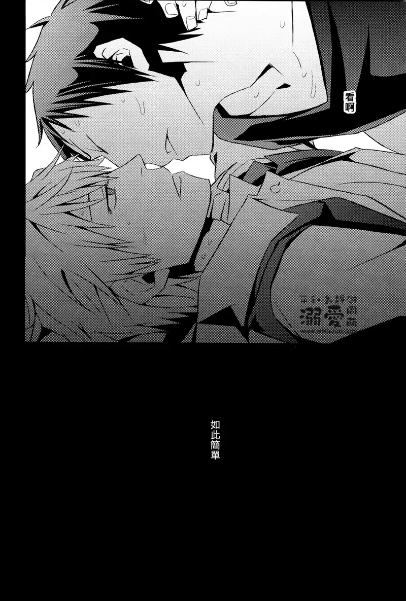 [Ichitaka] Stigma Fhentai - Page 37