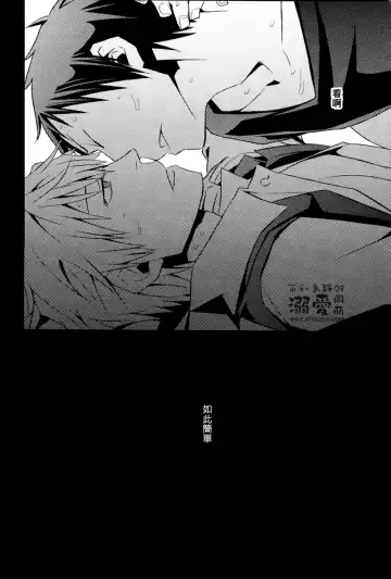 [Ichitaka] Stigma Fhentai - Page 37