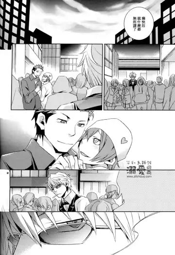 [Ichitaka] Stigma Fhentai - Page 41