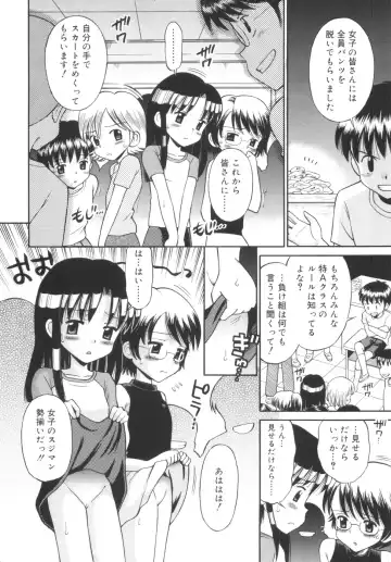 [Tamachi Yuki] Kyasha na Karada Fhentai - Page 114