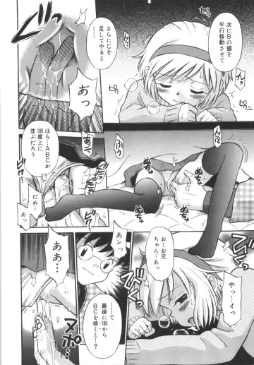 [Tamachi Yuki] Kyasha na Karada Fhentai - Page 150