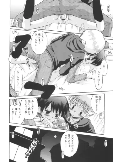 [Tamachi Yuki] Kyasha na Karada Fhentai - Page 16