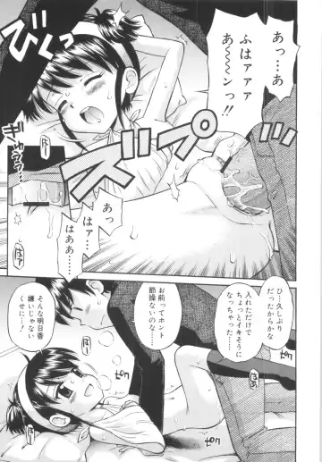 [Tamachi Yuki] Kyasha na Karada Fhentai - Page 173