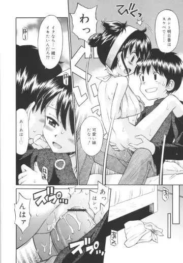 [Tamachi Yuki] Kyasha na Karada Fhentai - Page 176