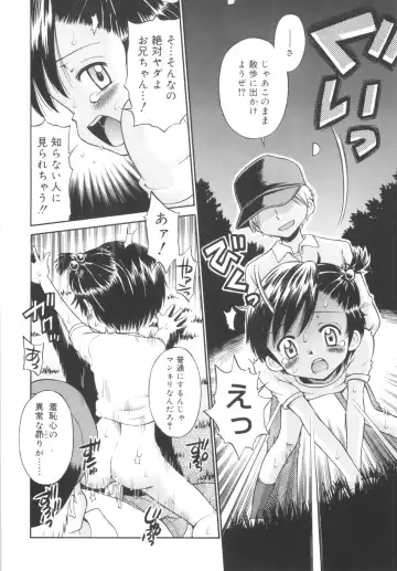 [Tamachi Yuki] Kyasha na Karada Fhentai - Page 50