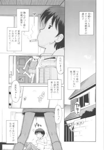 [Tamachi Yuki] Kyasha na Karada Fhentai - Page 61
