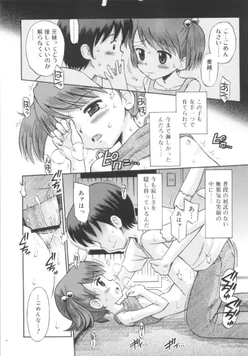 [Tamachi Yuki] Kyasha na Karada Fhentai - Page 72