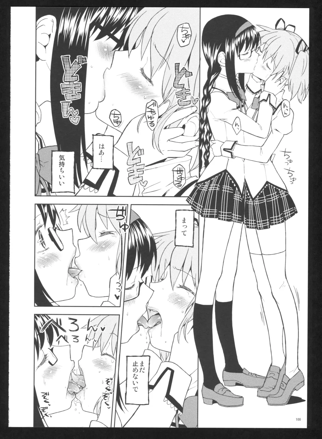 [Ayane] Kakoku Shoujo Eroku San Fhentai - Page 102