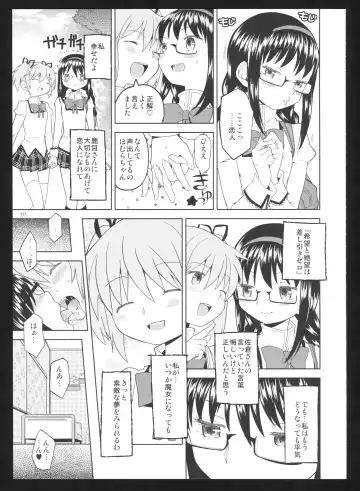 [Ayane] Kakoku Shoujo Eroku San Fhentai - Page 119