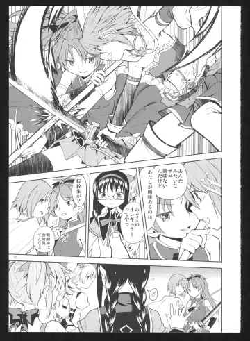 [Ayane] Kakoku Shoujo Eroku San Fhentai - Page 19