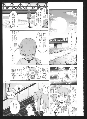 [Ayane] Kakoku Shoujo Eroku San Fhentai - Page 27