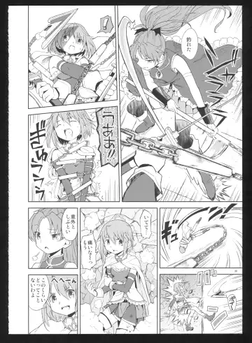 [Ayane] Kakoku Shoujo Eroku San Fhentai - Page 32