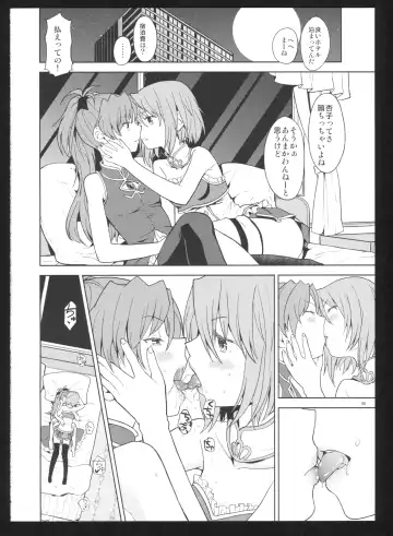 [Ayane] Kakoku Shoujo Eroku San Fhentai - Page 60