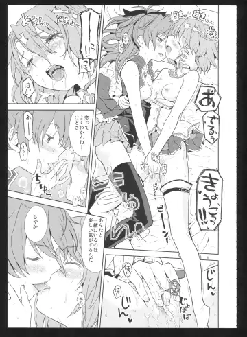 [Ayane] Kakoku Shoujo Eroku San Fhentai - Page 71