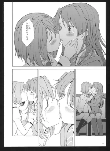 [Ayane] Kakoku Shoujo Eroku San Fhentai - Page 80