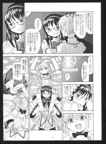 [Ayane] Kakoku Shoujo Eroku San Fhentai - Page 95