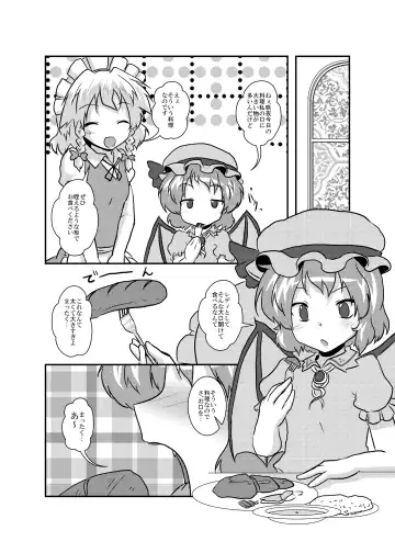 [Mikaduki Neko] Sakuya-San no Haeteru Nichijou Fhentai - Page 26