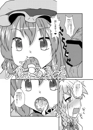[Mikaduki Neko] Sakuya-San no Haeteru Nichijou Fhentai - Page 29
