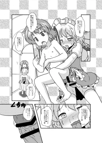 [Mikaduki Neko] Sakuya-San no Haeteru Nichijou Fhentai - Page 30