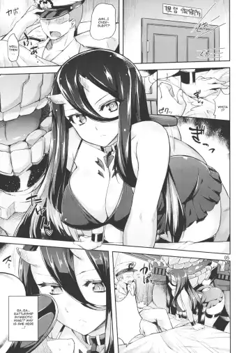 [Misasagi Task] Amicable Unseen Entity Fhentai - Page 4