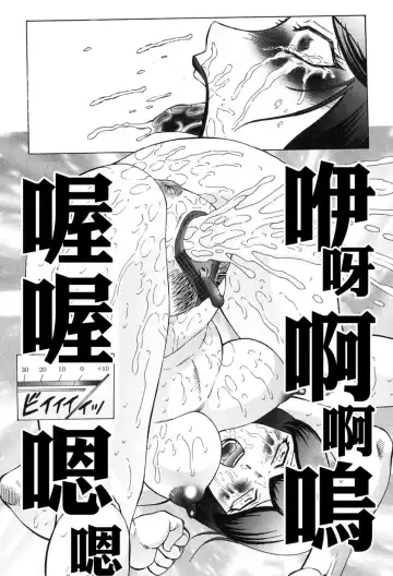 [Fuusen Club] Kangoku INFERNO Fhentai - Page 140