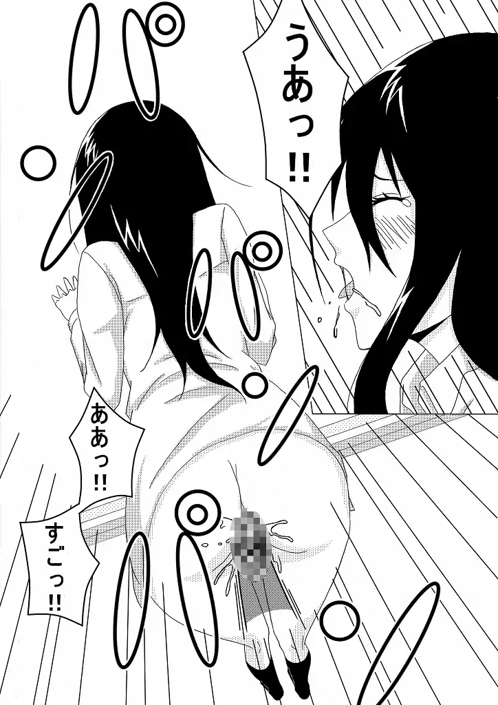 [Honeycomb Kouzou] Ousai Fhentai - Page 11