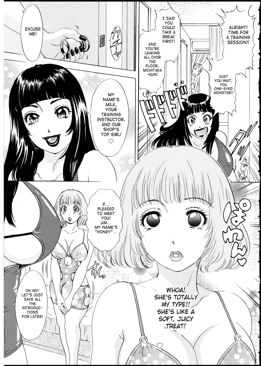 [The Amanoja9] T.S. I LOVE YOU EX1 - Shemale Shika Aisenai Fhentai - Page 74