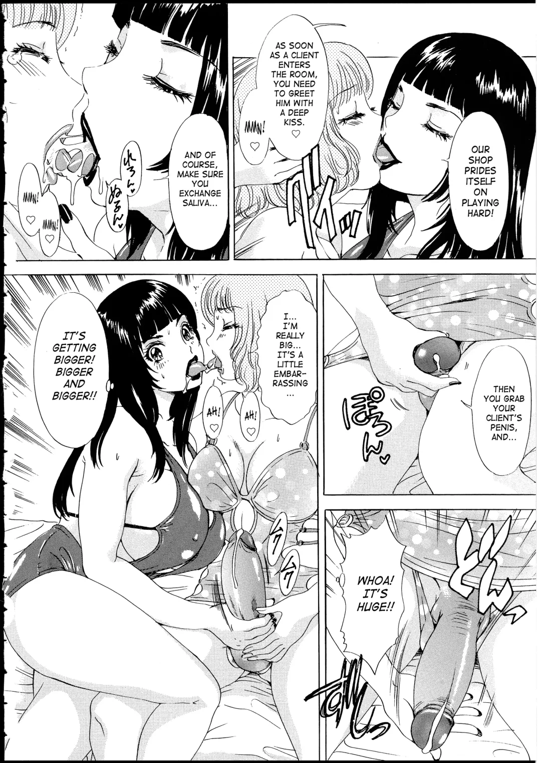 [The Amanoja9] T.S. I LOVE YOU EX1 - Shemale Shika Aisenai Fhentai - Page 75