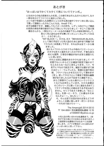 [The Amanoja9] T.S. I LOVE YOU EX1 - Shemale Shika Aisenai Fhentai - Page 132