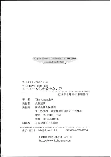 [The Amanoja9] T.S. I LOVE YOU EX1 - Shemale Shika Aisenai Fhentai - Page 133